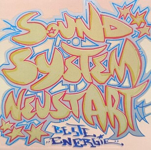 SoundSystem_Neustart_Logo._21026.jpeg